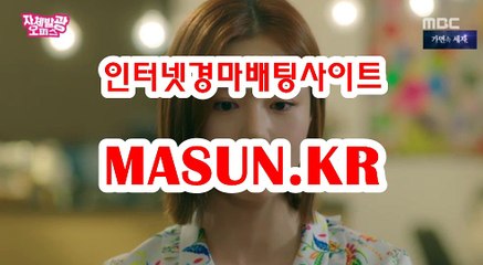인터넷경륜사이트 ◐ MaSUN 쩜 K R ◑ 경정예상