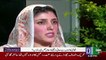 Why Imran Khan Announce His Marriage During The Dharna -Ayesha Gulalai Telling