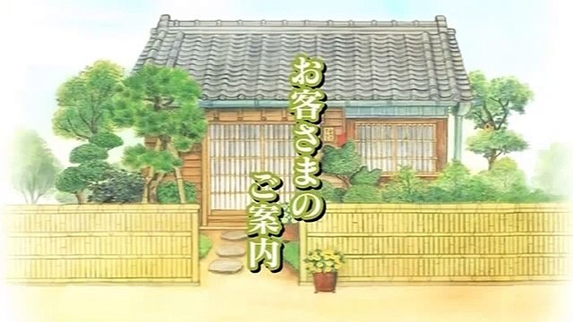 [DATS] Shibawankos Japanese Spirit 03 04