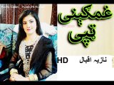 Khaperay ¦ Musafar Janan Nazia Iqbal Pashto New Songs Tapay Tapaezi ¦ Nazia Iqbal ¦ Official Song HD