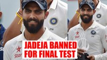 India vs Sri Lanka 3nd test: Ravindra Jadeja banned for third match | Oneindia News