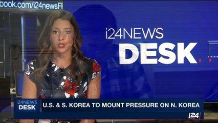 i24NEWS DESK | U.S. & S. Korea to mount pressure on N. Korea | Monday, August 7th 2017