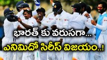 India vs Sri Lanka, 2nd Test Highlights, India Won by an Innings And 53 Runs