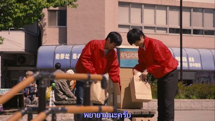 [ซับไทย] ฮันไซ โชโคกัน ซีซั่น 1 ตอนที่6