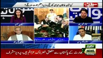 Sawal Yeh Hai 6th August 2017