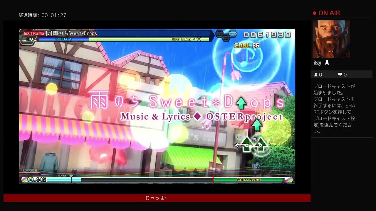 下手がみくするよ！ (19)