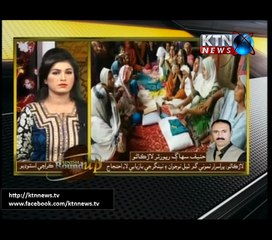 Sindh Round Up- 6 PM- 6th August 2017