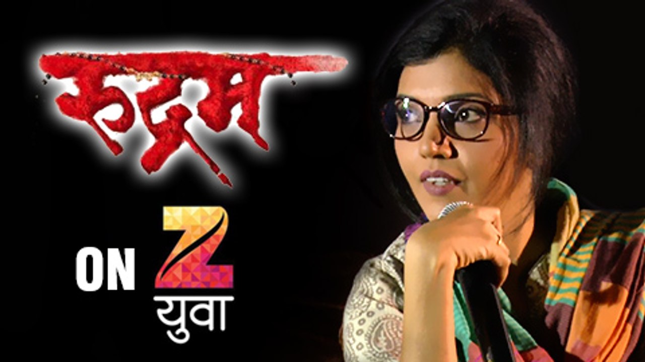 Rudram | New Thriller Series On Zee Yuva | Mukta Barve