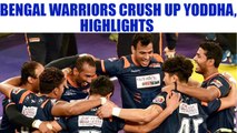 PKL 2017: Bengal Warriors beat UP Yoddha 40-20, highlights | Oneindia News