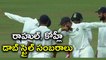 India vs Sri Lanka : Virat Kohli and KL Rahul 'DAB' Dance Goes Crazy
