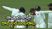 India vs Sri Lanka : Virat Kohli and KL Rahul 'DAB' Dance Goes Crazy