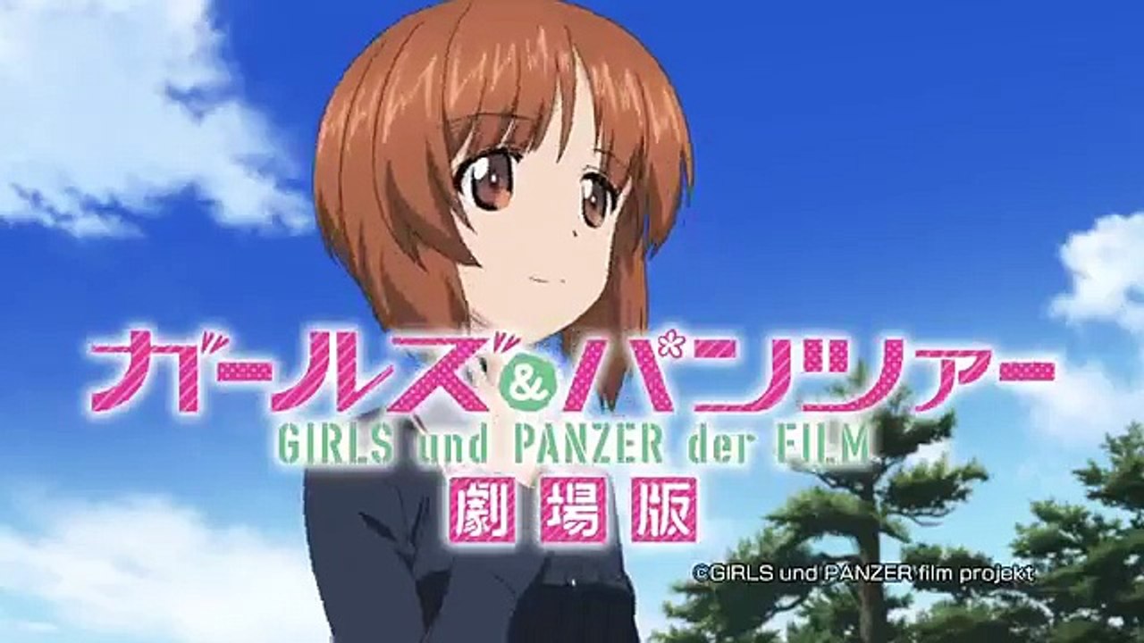 ガールズ＆パンツァー　劇場版　告知CM（１）