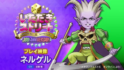 Itadaki Street : Dragon Quest and Final Fantasy 30th Anniversary - Nelgel