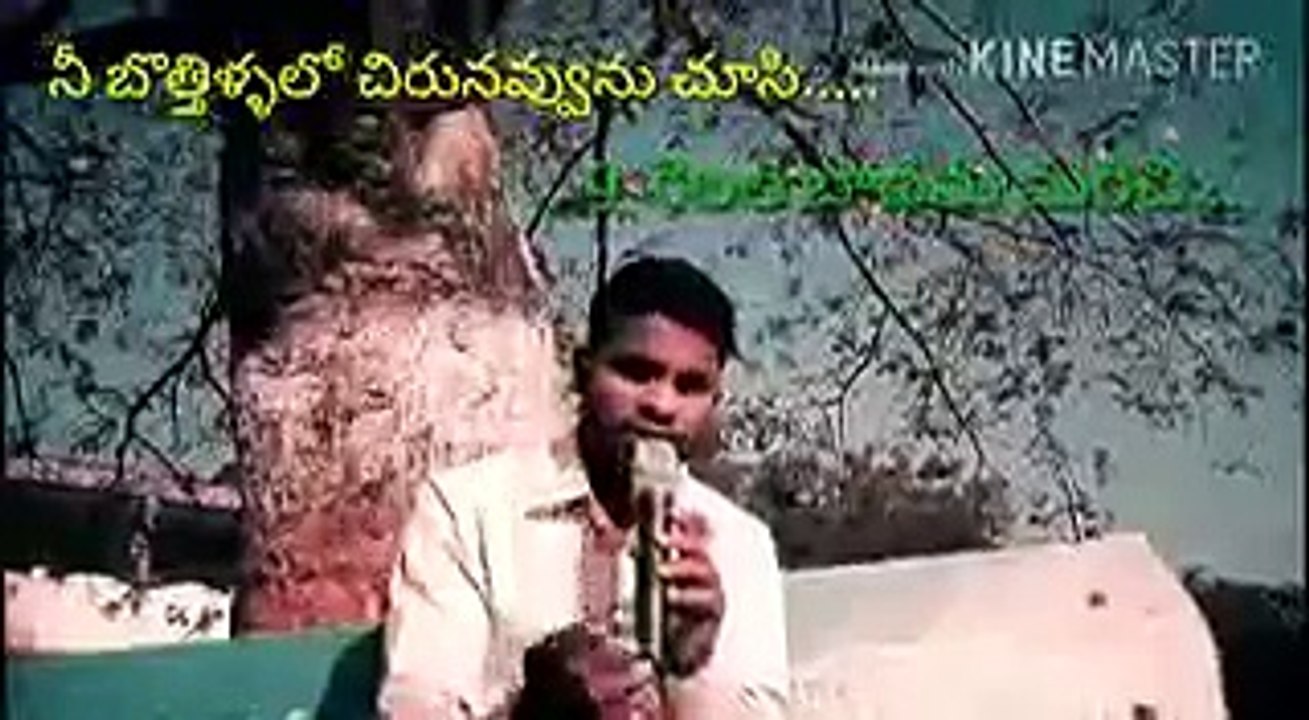 matru murthi song
