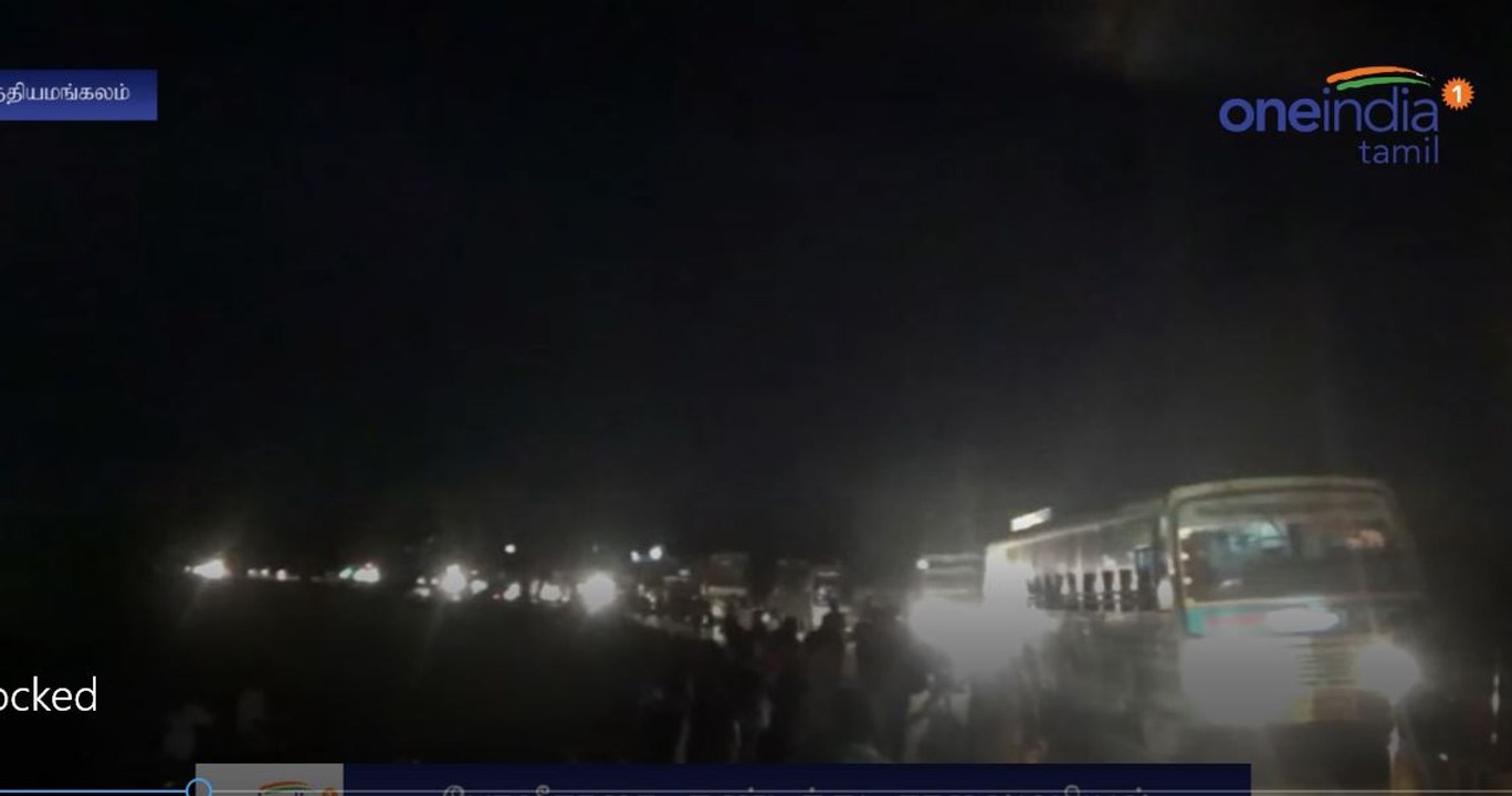 Sathy-Kovai Main Road Blocked By People-Oneindia Tamil