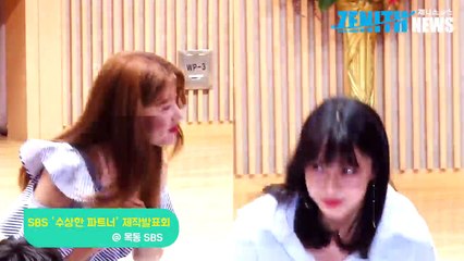 [Z영상] 남지현-권나라, 별빛이 내린다~ 샤랄라~(SBS 수상한 파트너 NAM JI HYUN-NARA ver.)