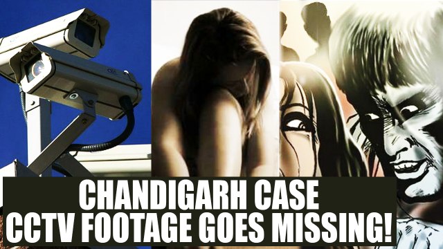Chandigarh case: CCTV footage goes missing from 5 cameras | Oneindia News