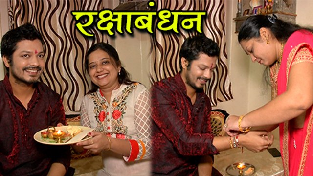 Vivek Sangle | Celebrity Raksha Bandhan | Marathi Serial | Love Lagna Locha & Devyani