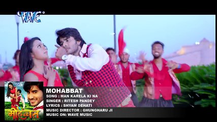 HD चिंटू का नया सबसे हिट गाना 2017 - गोरी खाए जोग भइलू - Chintu - Superhit Bhojpuri Hit Songs New