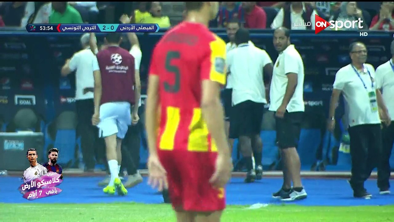 الترجي التونسي يهزم الفيصلي الأردني ( 3-2 ) ويتوج بلقب البطولة العربية