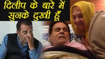 Dilip Kumar: Dharmendra REACTS on Dilip's health, gets EMOTIONAL; Watch Video | FilmiBeat