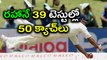 Ajinkya Rahane Completed 50 Catches in 39 Tests