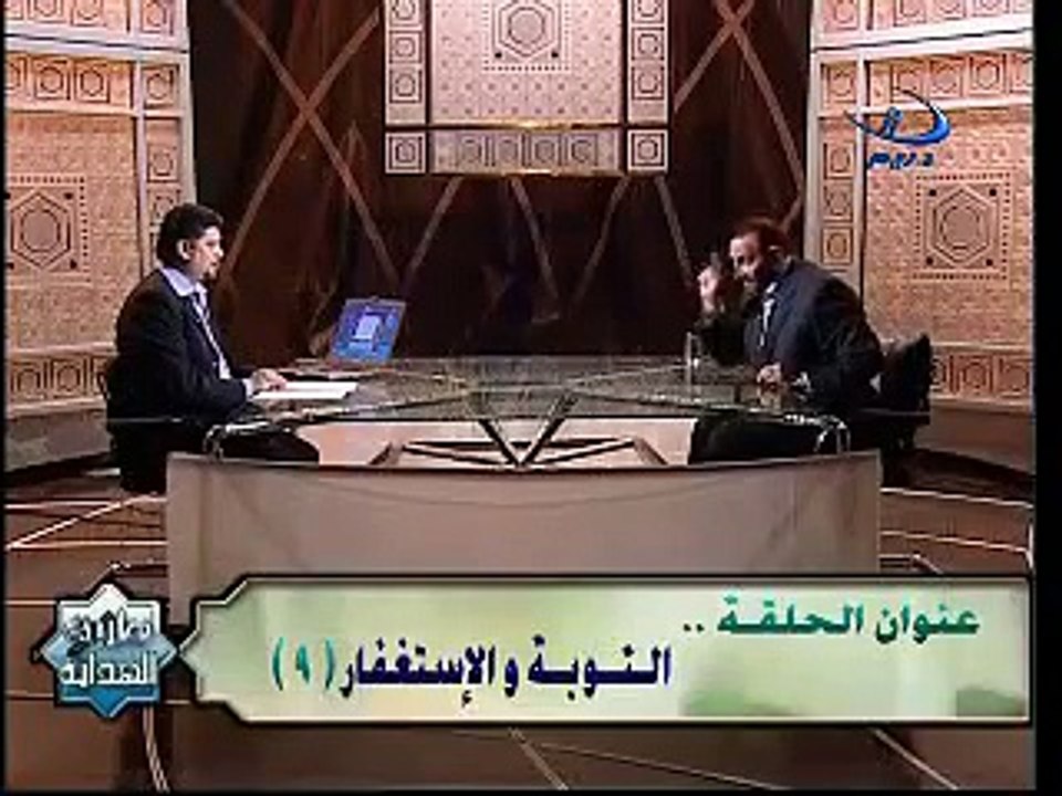 الدكتور محمد هداية برنامج طريق الهداية الحلقة 9