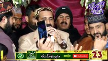 Qari Shahid Mahmood Latest Naats 2017 - New Punjabi Naat 2017