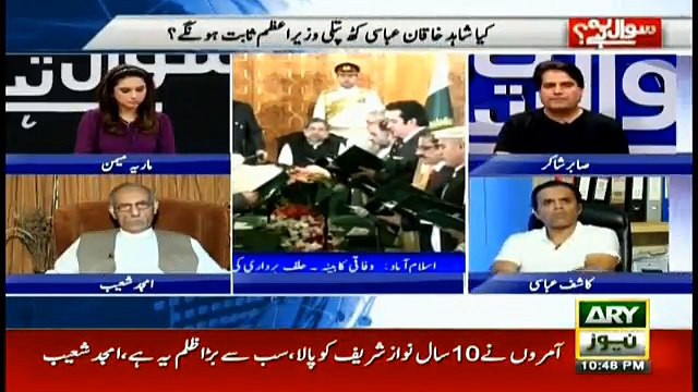 Nawaz Sharif Abhi Bhi Bargain Karna Chahtay Hain Aur NRO Lena Chahtay Hain- Sabir Shakir