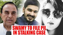 Chandigarh Stalking case : Subramanian Swamy to file PIL in Punjab and Haryana HC | Oneindia News