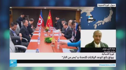 ضغوط أمريكية متزايدة على كوريا الشمالية