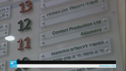إسرائيل تعتزم إغلاق مكتب قناة الجزيرة القطرية في القدس