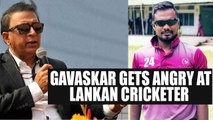 India vs Sri Lanka 2nd Test: Gavaskar slams Pushpakumara for reverse sweep | Oneindia News