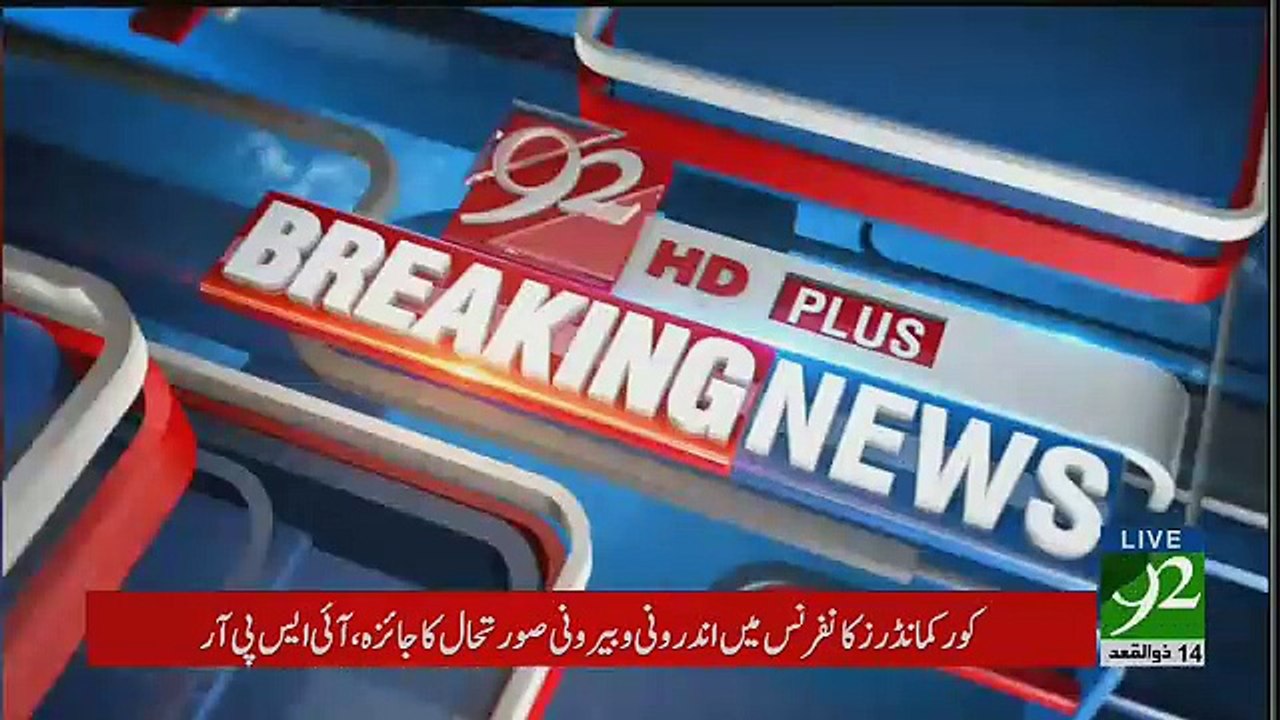 Murad Saeed Exposing Reham Khan