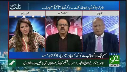 Zardari Sahab Itnay Bhi Bemar Nahi Unki Aik Cosmatic Surgery Hoi Hai - Shahid Masood
