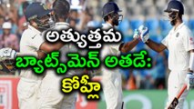 Cheteshwar Pujara is Team India's Best Test Batsman