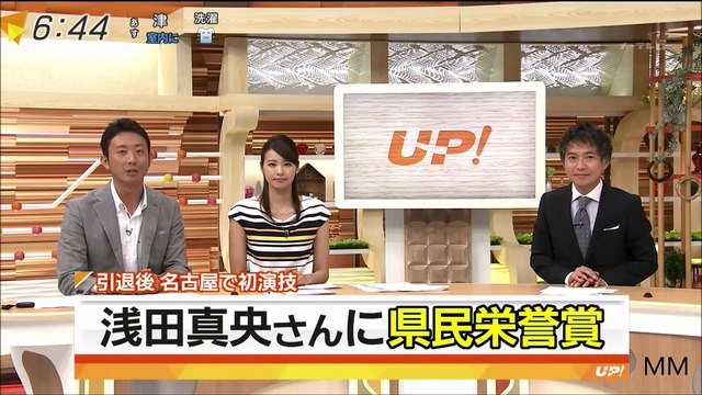 170804 catch theice mao