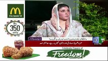 Ayesha Gulalai Accuses a Geo Jang Group Journalist of Sending Vulgar Messages