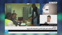 المعارضة الموريتانية-استفتاء