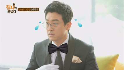 대한민국 최초 상조 예능? 넥타이 하나만 바꿨을 뿐인데…