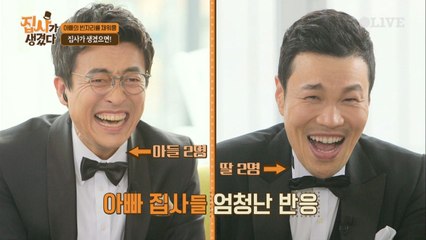 아빠 집사들 반응 폭발! 장혁진 ‘육아가 제일 쉬웠어요’