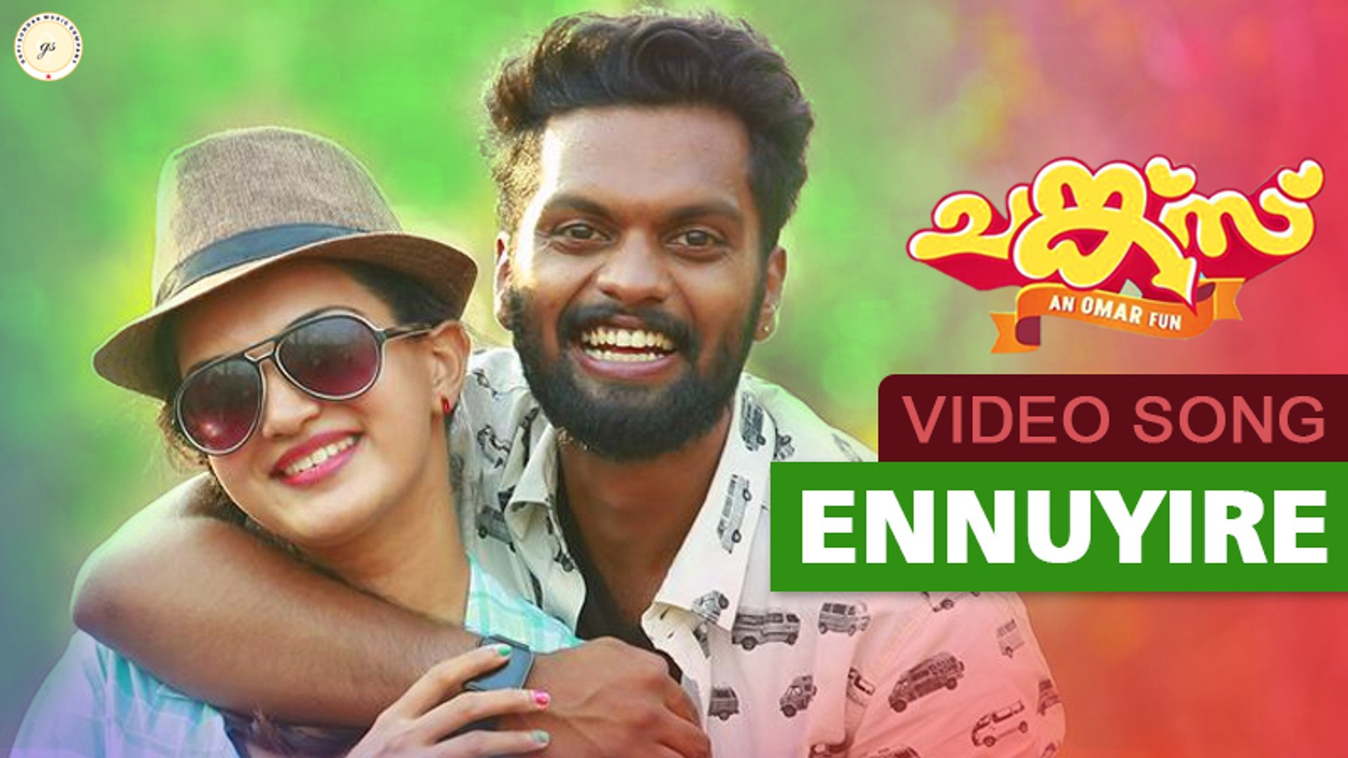 Chunkzz Official Video Song | Ennuyire | Gopi Sundar | Omar Lulu | Honey  Rose