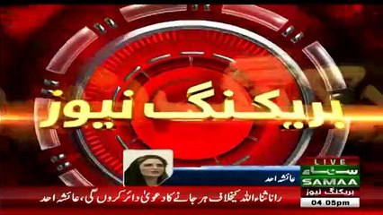 Ayesha Ahad Ab Kia Karne Wali Hain