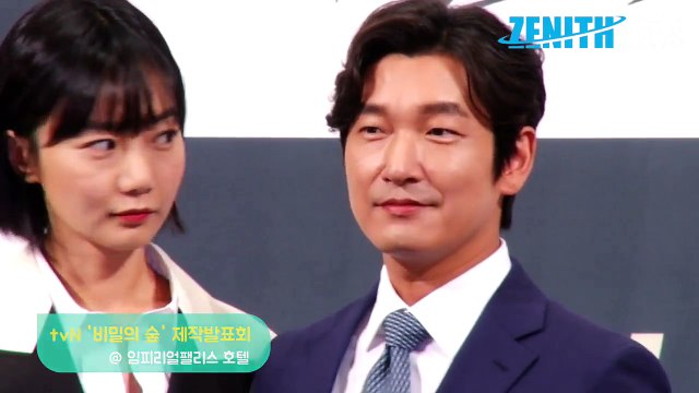 [Z영상] 조승우, 오늘도 멋짐~ 젠틀맨 조배우!(tvN 비밀의 숲 Jo Seung Woo ver.)