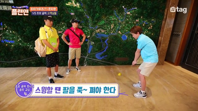 [하이라이트]브라이언만의 스포츠! 골프와 야구의 콜라보