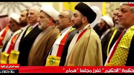 بالحرف الواحد | المرجعية تدعم زيارة السيد ( مقتدى الصدر ) الى السعودية ولقاءه بمحمد سلمان