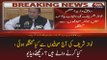 Nawaz Sharif Exclusive Talk With Reporters In Punjab House