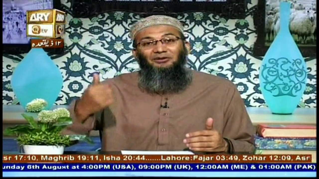Rehnuma-e-Hujjaj - 5th August 2017