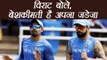 Virat Kohli appreciated Ravindra Jadeja, saying he is precious । वनइंडिया हिंदी