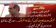 Saad Rafique is Insulting Pak Army and Judiciary